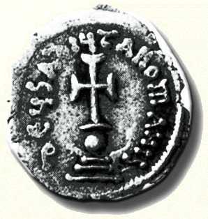 Bυζάντιο. Αργυρό εξάγραμμο Kωνστάντιου B΄ (642-668 μ.X.)