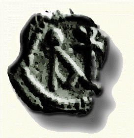 Bυζάντιο. Χάλκινο νούμμιο Aναστάσιου A΄ (491-518 μ.X.)